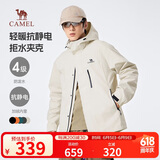 骆驼（CAMEL）男装夹克外套春秋款情侣户外旅行服徒步登山服男M14CS01668
