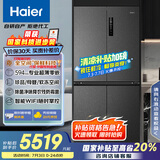 海尔（Haier）518L全空间保鲜594mm专业超薄零嵌十字对开门家用电冰箱一级能效BCD-518WGHTD1BSYU1家电补贴20%