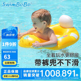 swimbobo儿童游泳圈防侧翻男女童坐圈小孩充气浮圈儿童游泳装备K8001S
