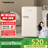 德姆勒（DEMULLER）98升单门冰箱家用客厅租房宿舍迷你小型冰箱化妆品网红高颜值复古冰箱冷藏冷冻节能静音 98升【芝士白】