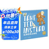 点读版 泰迪替我去睡觉 平装软皮封面3-6岁海豚绘本花园双语绘本幼儿园英语启蒙儿童绘本 支持老版小猴皮皮小鸡球球豚小蒙点读笔需另外购