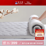 富安娜家纺床垫 升级全棉抗菌立体床垫子 双人加大可折叠 180*200