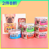 亚禾狗罐头赛及犬拌狗粮狗狗零食幼犬成犬拌饭湿粮肉粒包泰迪斗牛 混合口味180g*6罐