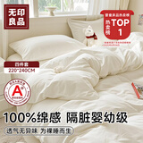 无印良品一次性床品四件套床单被罩枕套旅行加厚一次性母婴隔脏便携-纯白