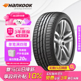 韩泰（Hankook）汽车轮胎 245/45R18 100Y K117B 防爆胎* MOE 原配宝马5系/奔驰E