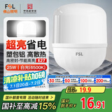 FSL佛山照明LED灯泡大功率节能灯具E27大螺口25W白光6500K柱形