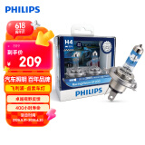 飞利浦（PHILIPS）新极速光 车灯汽车灯泡大灯卤素灯远光灯近光灯2支装 H4 3500K