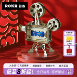 若客（ROKR）老式放映机 生日礼物女男diy手工制作文创桌面摆件联名款