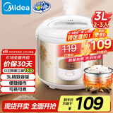 美的（Midea）电饭煲大容量简单易控黑晶内胆家用迷你小电饭锅微压3升2-3人黑晶内胆MB-WYJ301（2-3人）