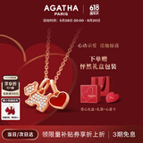 AGATHA 爱心小狗银项链女【520情人节】生日礼物送女友老婆纪念日高级感 玛瑙红