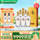 劲牌 毛铺苦荞酒 露酒 金荞 50度 500ml*6瓶 整箱装