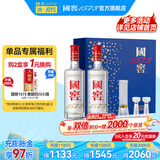 国窖1573【生日礼赠 礼盒】浓香型白酒 过节送礼 新老版本随机发货 38度 500mL 2瓶 蓝调礼盒