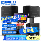 飞利浦【2万单无差评】家庭ktv音响套装唱歌全套设备 卡拉OK点歌机全套 家用K歌音箱设备 10吋2.1豪华版套装 默认色