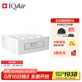IQAir空气净化器滤芯替换滤网 HyperHEPA 顶层滤芯  瑞士原装进口 适用HP250和HP100【配件】