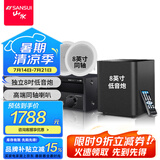 山水（SANSUI）T2 吸顶音响喇叭 5.1家庭影院音响套装 背景音乐客厅 吊顶喇叭 音箱功放家用 T2【900W功放+8吋喇叭*5+8吋炮】