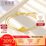 六福珠宝 足金玲珑转运珠双层黄金手链女款手饰 计价 HEGTBB0001 约3.41克