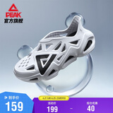 匹克态极【吴磊同款】洞洞鞋男夏防滑踩屎感凉鞋运动休闲拖鞋E12005L