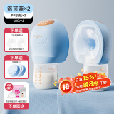 婧麒（JOYNCLEON）吸奶器双边电动免手扶静音全自动孕产妇集母乳便携一体式 双边，洛可蓝2只装【pp奶瓶】 电动式