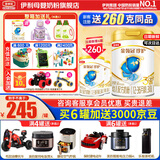 伊利金领冠珍护3段900g 新国标奶粉 1-3岁幼儿配方 A2奶源HMOs 三段 3段 900g 1罐