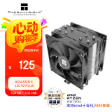 Thermalright(利民)Assassin X 120 V2 PLUS CPU风冷散热器 AGHP 4.0四热管散热器 S-FDB轴承 AX120 V2 PLUS