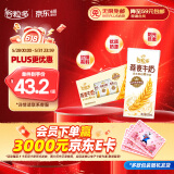 伊利谷粒多 燕麦牛奶整箱 200ml*12盒 礼盒装
