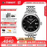 天梭（TISSOT）【父亲节礼物】力洛克系列男表1853经典自动机械表瑞士手表送男友 钢带黑盘T006.407.11.053.00