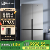伊莱克斯（Electrolux）冰箱 原装进口562L十字对开门双变频风冷无霜节能冰箱 Ioniser离子除菌 EQE5600A-S