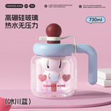 炊大皇玻璃杯女高颜值茶水分离吸管杯子耐高温水杯730ml（冰川蓝）