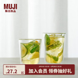 无印良品（MUJI）耐热玻璃 双层水杯 玻璃杯杯子 家用 260ml