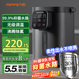 九阳（Joyoung）电热水瓶热水壶304不锈钢内胆0胶水柔性出水技术无级调温 5.5L恒温水瓶 K50ED-WP500