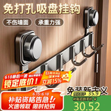 八海鸟强力吸盘挂钩免打孔门后挂衣服神器浴室挂墙上卫生间厕所联排挂钩