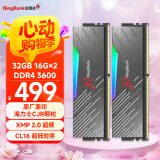 金百达（KINGBANK）32GB(16G×2)套装 DDR4 3600 台式机内存条 海力士CJR颗粒 黑刃RGB灯条 C16 适配黑神话悟空