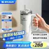 STANLEY巨无霸吸管杯水杯保温杯大容量办公车载不锈钢杯子887ML-霜白