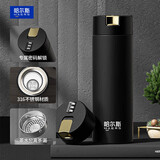 哈尔斯密码解锁保温杯男女士316不锈钢泡茶水分离水杯子礼品黑爵450ML