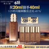 雅诗兰黛SOS闪修精华20ml舒缓修护化妆品护肤品套装生日礼物效期至26年1月
