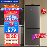 HYUNDAI（韩国现代）大容量双开门二门冰箱 家用中型小型电冰箱冷冻冷藏租房宿舍节能省电 188L灰【双门双温+租房宿舍】
