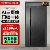 亚太天能一体化智能门AI三摄防盗入户门全自动进户门子母大门M3pro M3pro单门常规定制3299/㎡（2㎡起定）