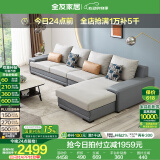 全友家居现代简约风L型布艺沙发家用客厅科技布带贵妃位转角沙发家具 灰蓝|科技布沙发|左边妃位 多人位 3.67m