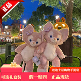 迪士尼（Disney）正版玲娜贝儿公仔毛绒娃娃琳娜贝尔玩偶214情人节礼物女生日礼物 M号玲娜贝儿*70cm*爆款现货 【正品现货，乐园代购 】