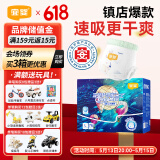 宜婴新梦想家全包臀婴儿小内裤L76片拉拉裤超薄【品牌直供 安心品质】
