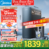 美的（Midea）家用净水机星河系列1200G PRO 6年长效陶氏RO 0阻垢剂反渗透直饮净水器厨下式净饮机 鲜活零陈水
