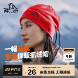 伯希和（Pelliot）户外抓绒帽摇粒绒围脖防风保暖护脖滑雪帽子16343453中国红