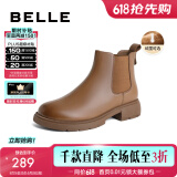 百丽（Belle）柔软法式切尔西靴女商场同款羊皮通勤短靴A2V1DDD3 棕色-厚绒 38 (240mm)