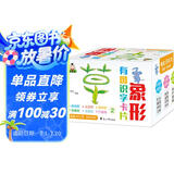 象形有图识字卡片.2（盒装）有声识字卡片0-6岁幼儿园早教认知卡片看图识字宝宝学前幼小衔接启蒙