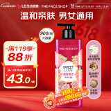 菲诗小铺(THE FACE SHOP)甜蜜爱恋香氛沐浴露 900ml 男女通用保湿芳香