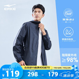 鸿星尔克户外薄款外套防晒衣UPF50+男夏季男士皮肤衣外套男款钓鱼服