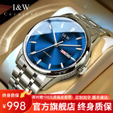 I&W CARNIVAL HWGUOJI瑞士品牌IW手表全自动男士手表机械表夜光高档腕表情人节礼物男表 银蓝钢带|礼盒包装|定制刻字