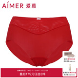 爱慕（Aimer）内裤女士中腰三角内裤女经典KiKi裤轻薄光面内衣马卡龙多色内裤 红色 1条 S (160)