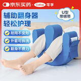 可孚瘫痪病人翻身辅助器卧床老人久躺神器护理老年人防褥疮翻身垫