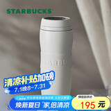 星巴克（Starbucks）保温杯384ml咖啡杯泡茶杯保冷水杯子男女士毕业礼物白暖暖经典款